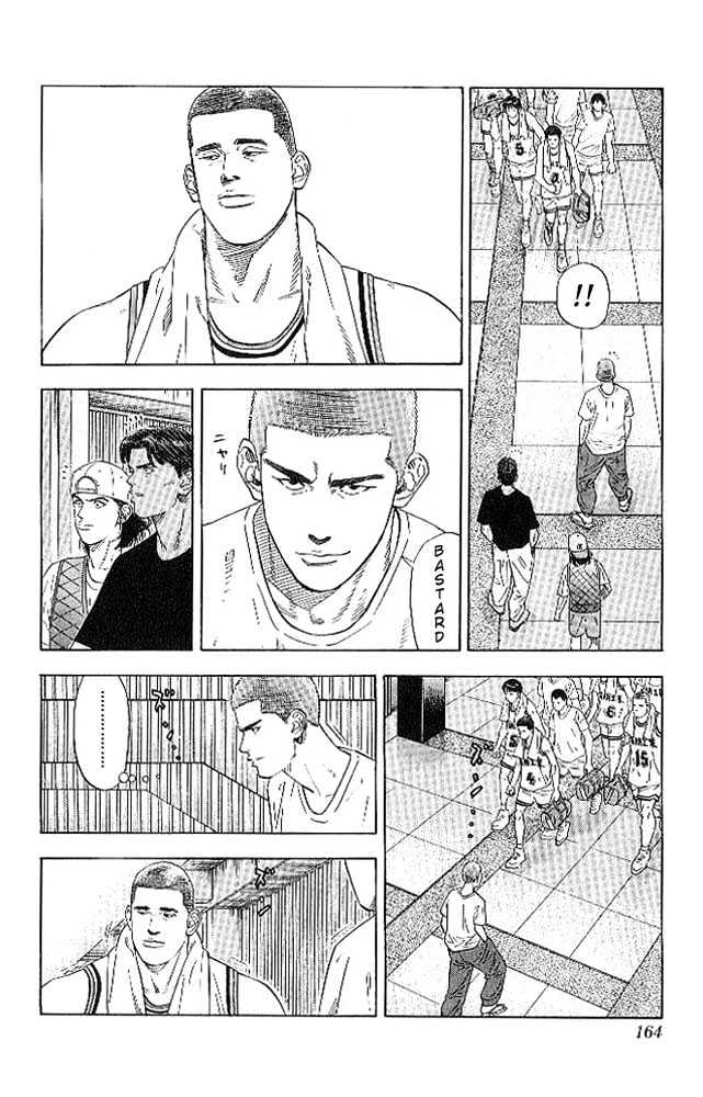 Slam Dunk, Chapter 187 image 16